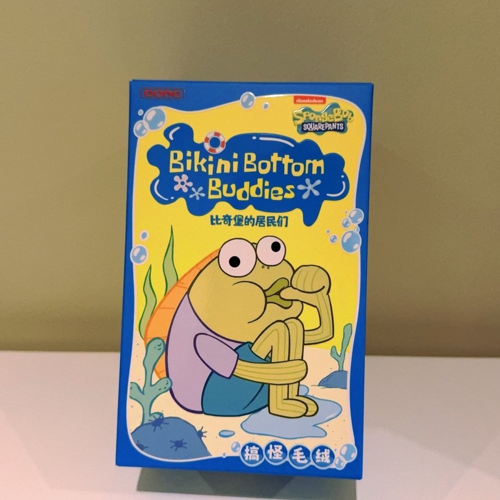 Bikini bottom, blind box plush keychain, SpongeBob SquarePants